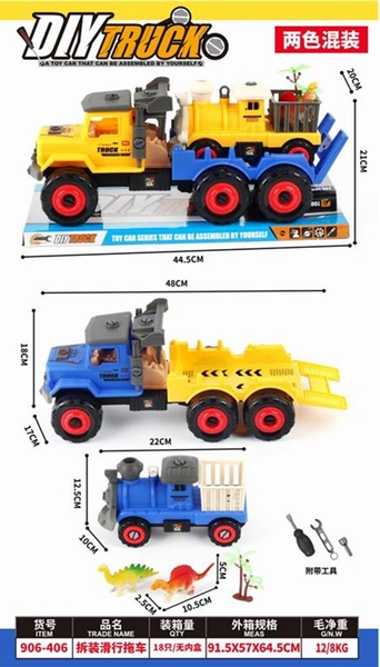 906-406  HỘP KIẾNG XE NÔNG NGHIỆP TRỚN CHỞ XE LỬA + 1C THÚ