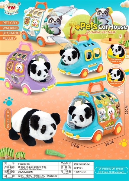 YW399-89  HỘP LỒNG THÚ XE GẤU TRÚC PIN