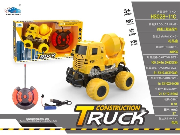 HS028-11C  HỘP XE CÔNG TRÌNH TRỘN ĐỊA HÌNH ĐIỀU KHIỂN 7 ĐỘNG TÁC, VÔ LĂNG, CÓ SẠC, TL 1:28