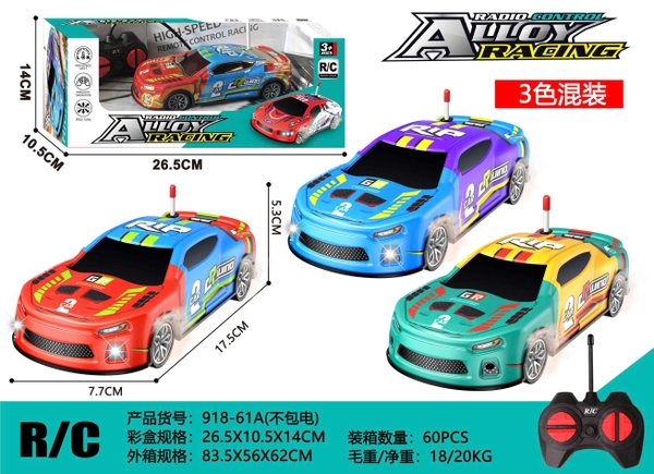 CK918-61A  HỘP XE HƠI ĐIỀU KHIỂN 7 ĐỘNG TÁC, KHÔNG SẠC