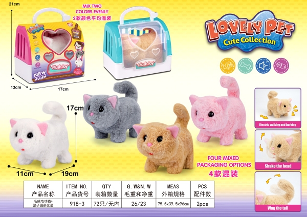 918-3  HỘP LỒNG THÚ MÈO PIN