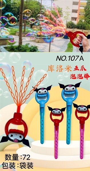 107A  TÚI CÂY THỔI XÀ BÔNG SANRIO + 5 TÚI XÀ BÔNG (5 CÁNH)