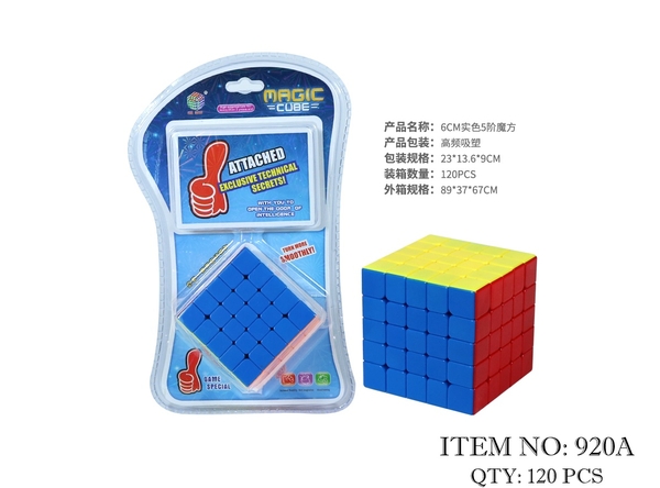 920A  VỈ ÉP RUBIC 1C 5x5x5
