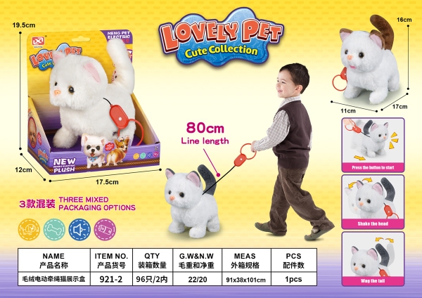 921-2  HỘP MÈO LÔNG PIN DẮT DÂY