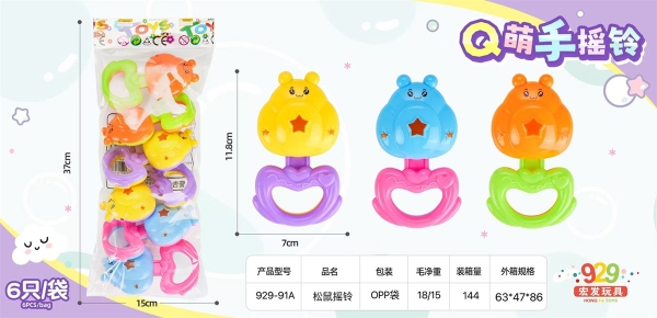 929-91A  TÚI LẮC SÓC 6C ĐỦ MẪU