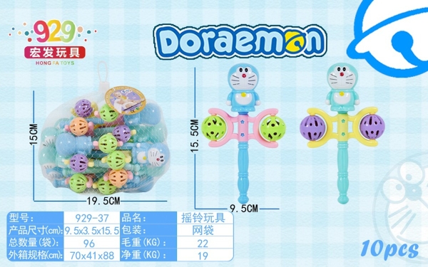 929-37  LƯỚI LẮC MÈO XANH 10C