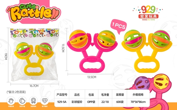 929-5A  TÚI LẮC ĐẬP TAY 1C