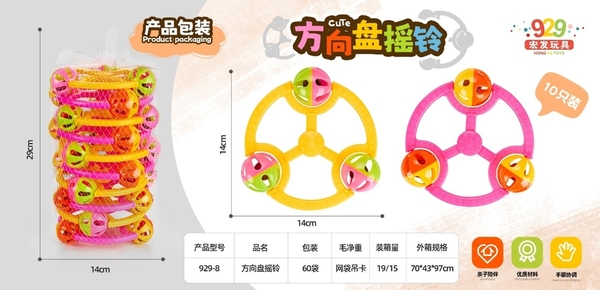 929-8  LƯỚI LẮC VÔ LĂNG 10C