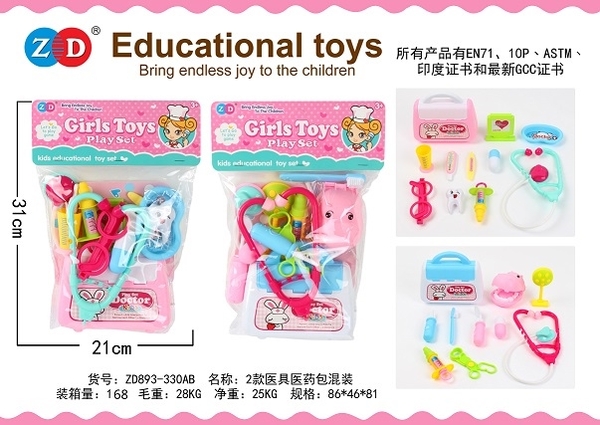 ZD893-330AB  TÚI BÁC SĨ KHÁM RĂNG, VALI (PVC)