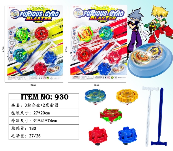 930  VỈ CON QUAY SẮT 3C + 2C DÂY RÚT