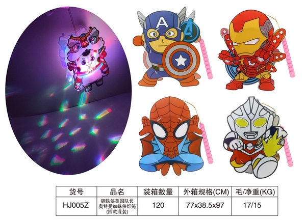 HJ005Z  LỒNG ĐÈN 2 MẢNH PIN ĐỦ MẪU AVENGER (LỒNG ĐÈN)