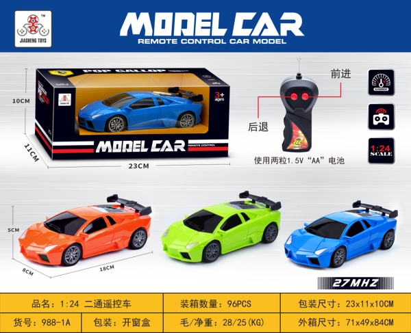 988-1A  HỘP XE HƠI CẢN SAU ĐIỀU KHIỂN 3 ĐỘNG TÁC, KHÔNG SẠC