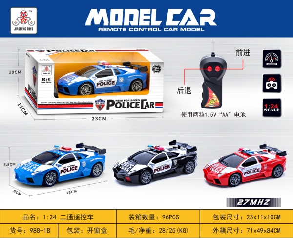 988-1B  HỘP XE HƠI CẢNH SÁT ĐIỀU KHIỂN 3 ĐỘNG TÁC, KHÔNG SẠC