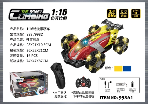 998A1  HỘP XE ĐUA ĐIỀU KHIỂN 7 ĐỘNG TÁC, CÓ SẠC, BÁNH XOẮN ĐÈN