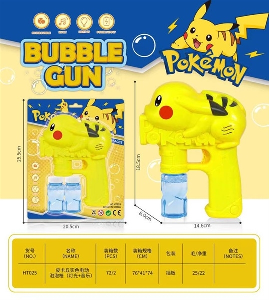 HT025  VỈ XÀ BÔNG PIN POKEMON 2 BÌNH