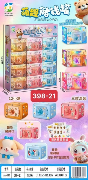 398-21 HỘP MÁY KÉT SẮT ATM THÚ