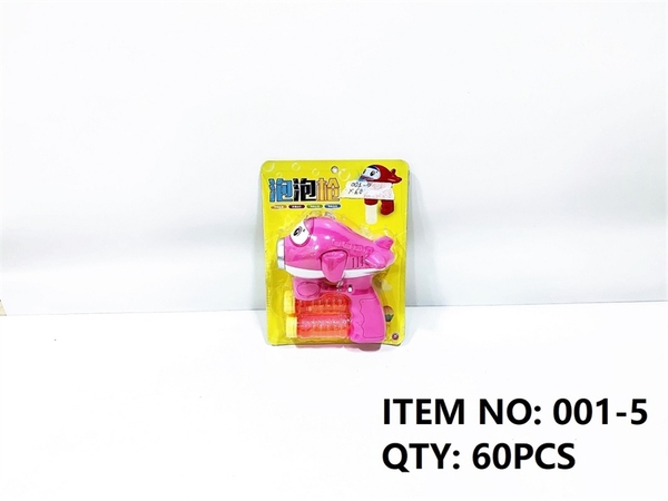_001-5  VỈ XÀ BÔNG PIN MÁY BAY CAR 2 BÌNH TRONG