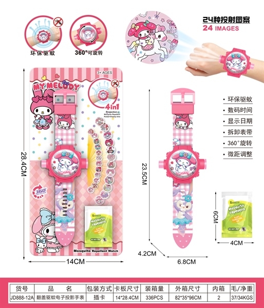 JD888-12A  VỈ ĐỒNG HỒ PIN CHIẾU HÌNH SIÊU THỎ SANRIO