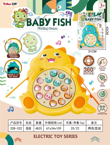 328-332  VỈ CÂU CÁ PIN KHỦNG LONG 15C