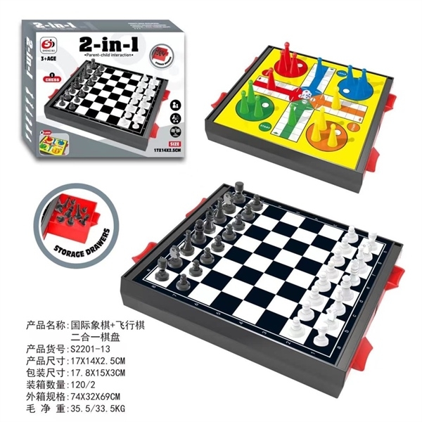 S2201-13  HỘP CỜ VUA, CÁ NGỰA 2 IN 1