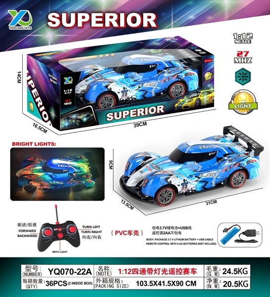 YQ070-22A  HỘP XE ĐUA ĐIỀU KHIỂN 7 ĐỘNG TÁC, CÓ SẠC, TL 1:12   Superior