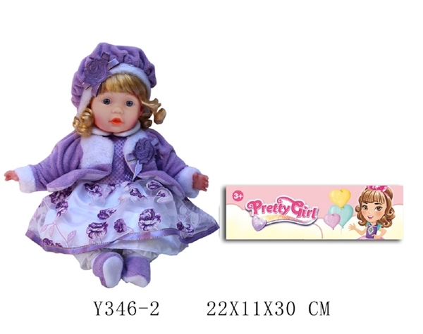 Y346-2  TÚI BÉ MỸ PIN 14 INCH