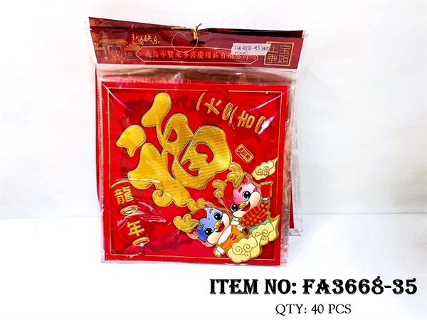 FA3668-35F LỐC 2 TÚI MIẾNG GIẤY DÁN TẾT 2C RỒNG