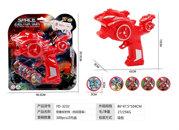 FD-3232  VỈ KHỦNG LONG 1C BẮN ĐĨA + 5 ĐĨA