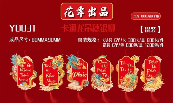 YD031F LỐC 1 TÚI 6C LIỄN TREO RỒNG CHỮ VIỆT