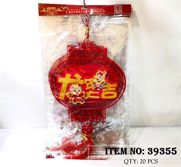 39355F LỐC 1 TÚI GIẤY DÁN TẾT ĐẠI NIÊN ĐẠI CÁT