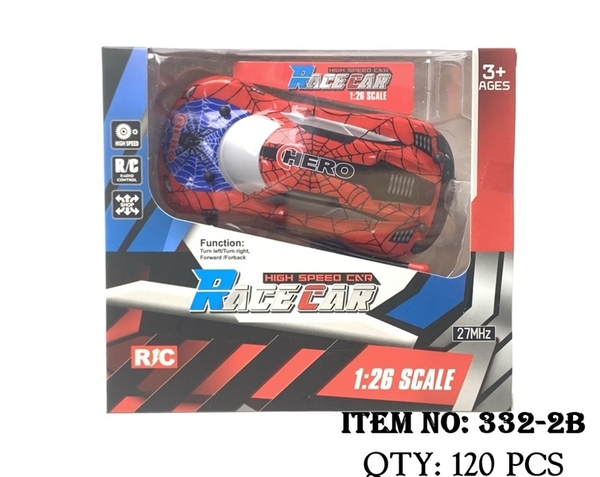 332-2B  HỘP XE HƠI NHỆN ĐIỀU KHIỂN 7 ĐỘNG TÁC, CÓ SẠC