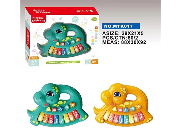 MTK017  HỘP ĐÀN THÚ KHỦNG LONG PIN