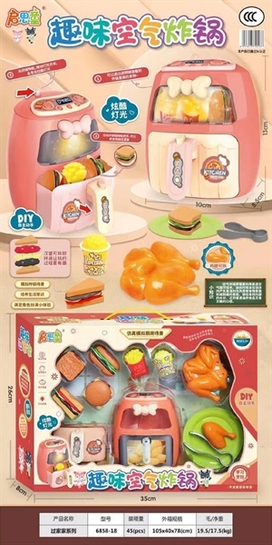 6858-18  HỘP BẾP NỒI CHIÊN KHÔNG DẦU PIN NÚT ĐÈN, BÁNH HAMBURGER, THỊT GÀ