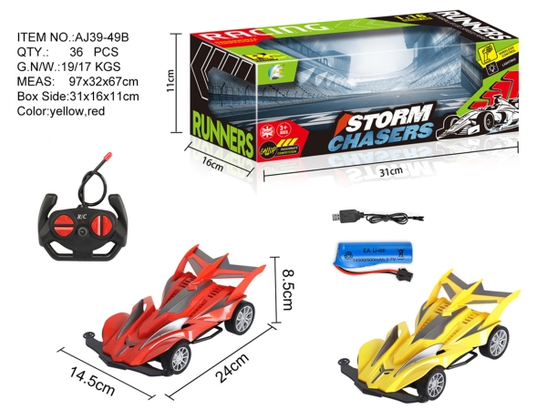 AJ39-49B  HỘP XE ĐUA ĐIỀU KHIỂN 7 ĐỘNG TÁC, CÓ SẠC