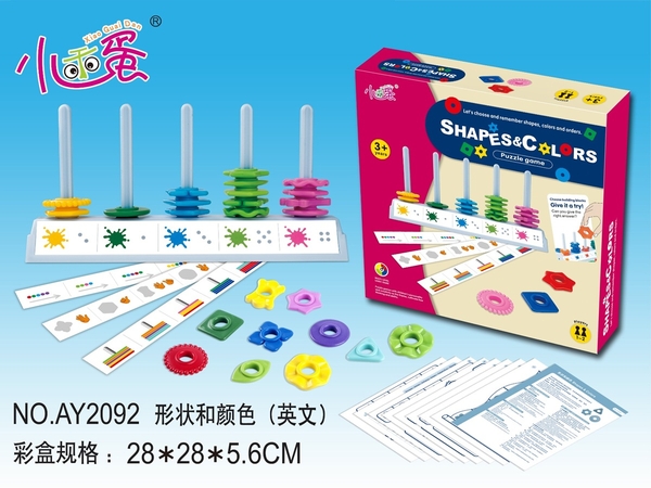 AY2092  HỘP TRÒ CHƠI XẾP HÌNH