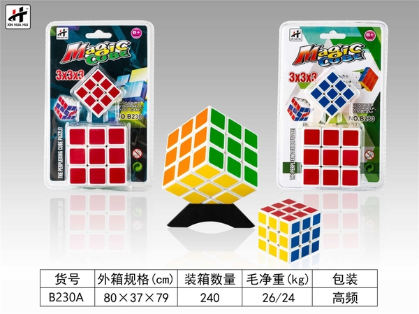 B230A  VỈ ÉP RUBIC 2C (1C 3x3x3 LỚN, 1C 3x3x3 NHỎ)