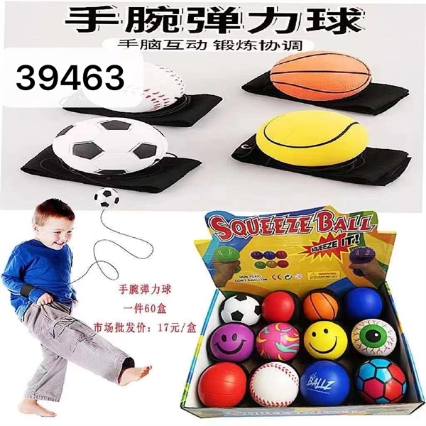 39463  HỘP 12 TRÁI BÓNG NẢY