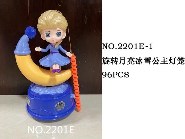 2201E-1  CÔNG CHÚA NGỒI MẶT TRĂNG PIN NHẠC ĐÈN (LỒNG ĐÈN)