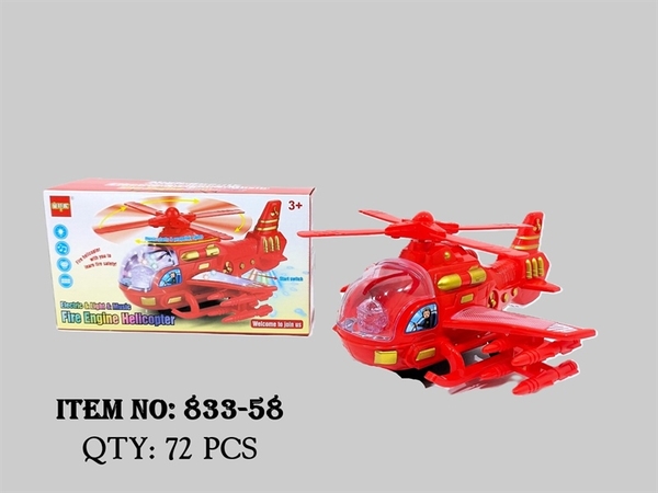 833-58  HỘP MÁY BAY TRỰC THĂNG PIN ĐÈN