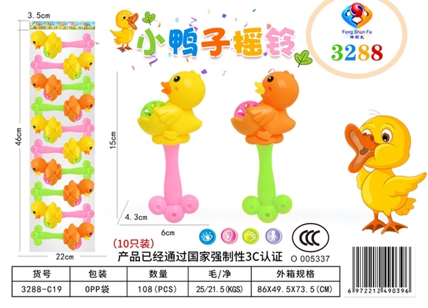 3288-C19  TÚI LẮC VỊT 10C (OPP)