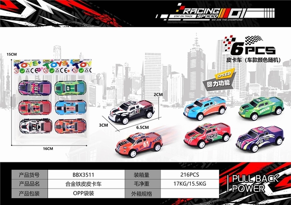 BBX3511  TÚI XE HƠI TRỚN 6C ĐỦ MẪU