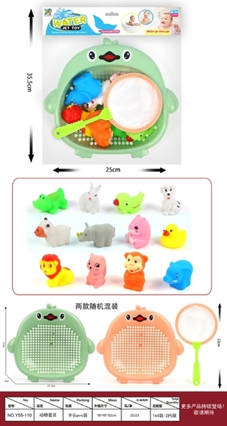 Y55-110  TÚI RỔ CHÍT THÚ 12C ĐỦ MẪU + VỢT (PVC)