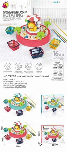 7728B  HỘP CÂU CÁ PIN ĐU QUAY CÔNG VIÊN + 4 RỔ  Rotating Fishing Plate