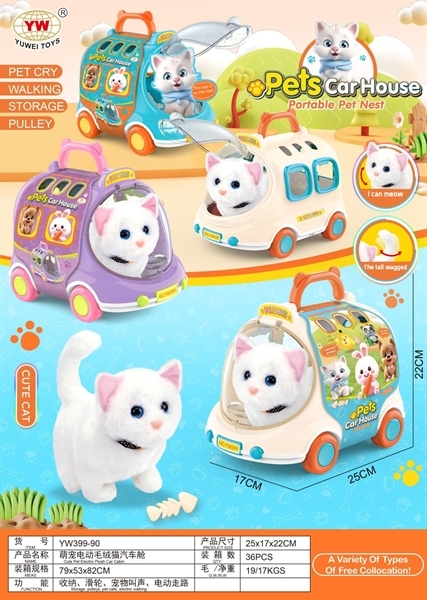 YW399-90  HỘP LỒNG THÚ XE MÈO PIN