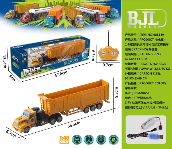 BJL149  HỘP XE CONTAINER DÀI ĐIỀU KHIỂN 7 ĐỘNG TÁC, CÓ SẠC