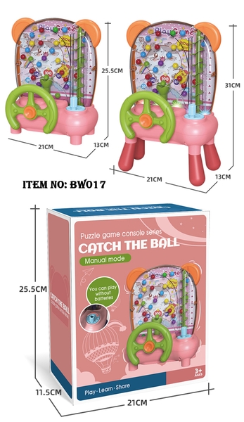 BW017  HỘP MÁY BẮT BÓNG PIN VÔ LĂNG
