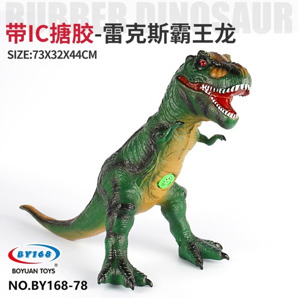 BY168-78  TÚI THÚ KHỦNG LONG MỀM PIN 1C