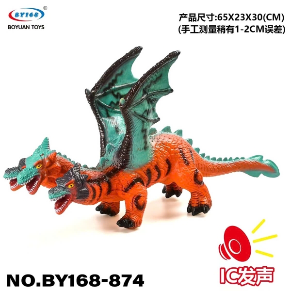 BY168-874  TÚI KHỦNG LONG MỀM PIN CÁNH 3 ĐẦU