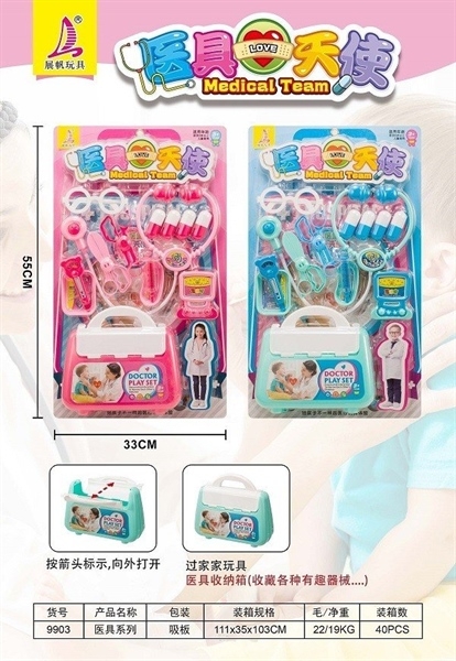 9903  VỈ BÁC SĨ VALI, TAI NGHE, MẮT KIẾNG, THUỐC, KÉO, NHIỆT KẾ