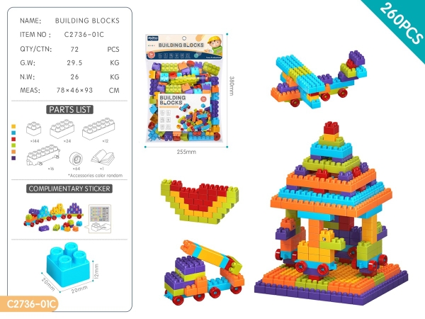 C2736-01C  TÚI RÁP 260 MIẾNG